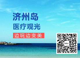 免費定制整形方案